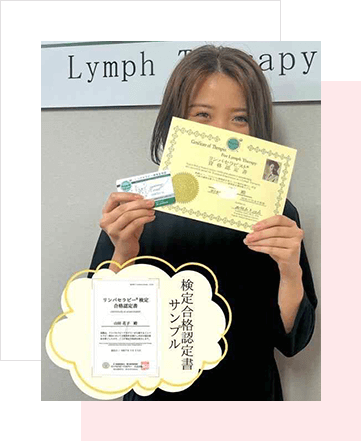 検定の取得が可能！