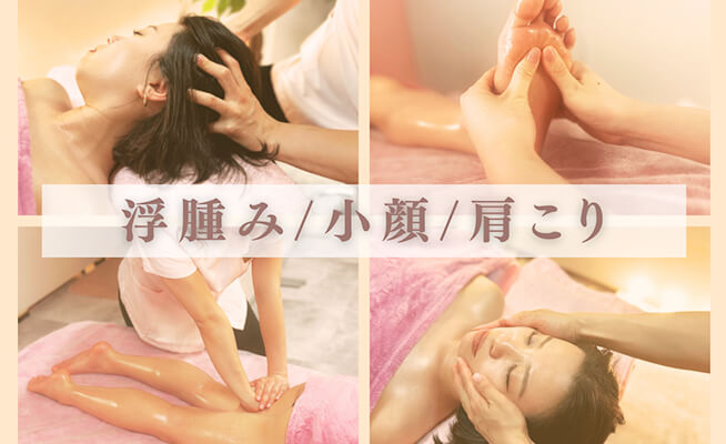 免疫機能をサポートし、むくみの解消や体の健康を維持してくれるため、健康と美を叶えてくれる女性の味方！